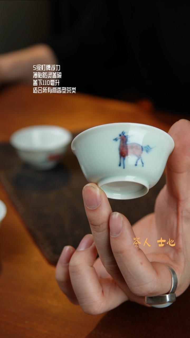 【闪购商品】126玩茶器士心推荐茶器
