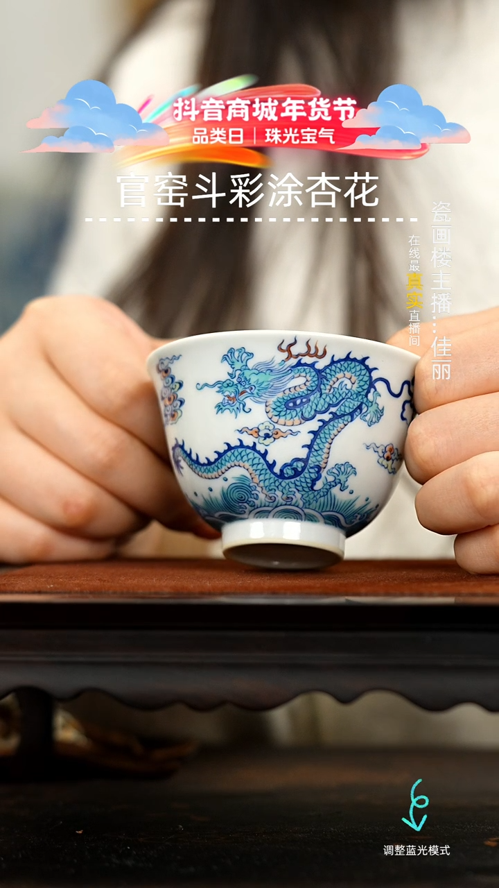 【闪购商品】瓷瓷瓷瓷瓷瓷瓷瓷