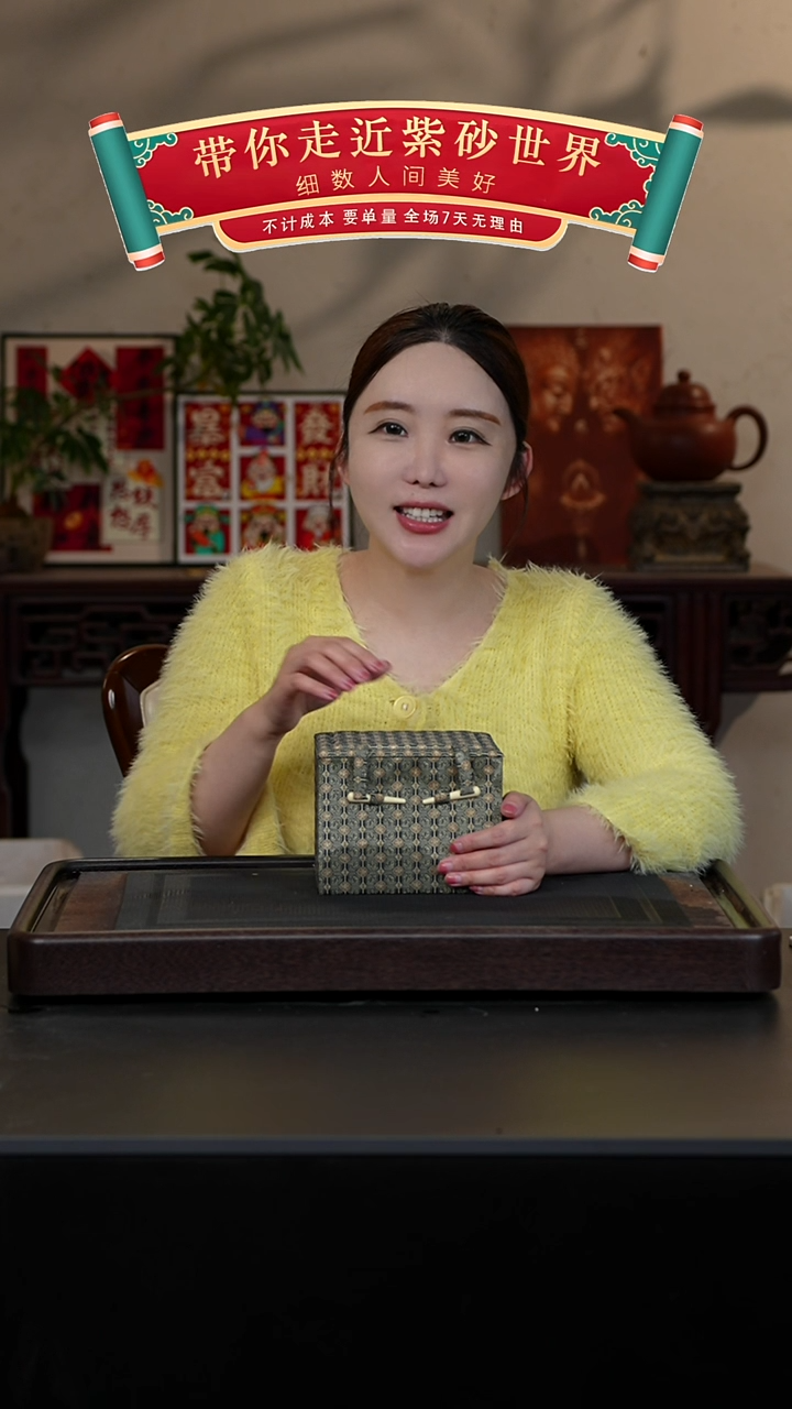 【闪购商品】紫砂茶壶天青盒子