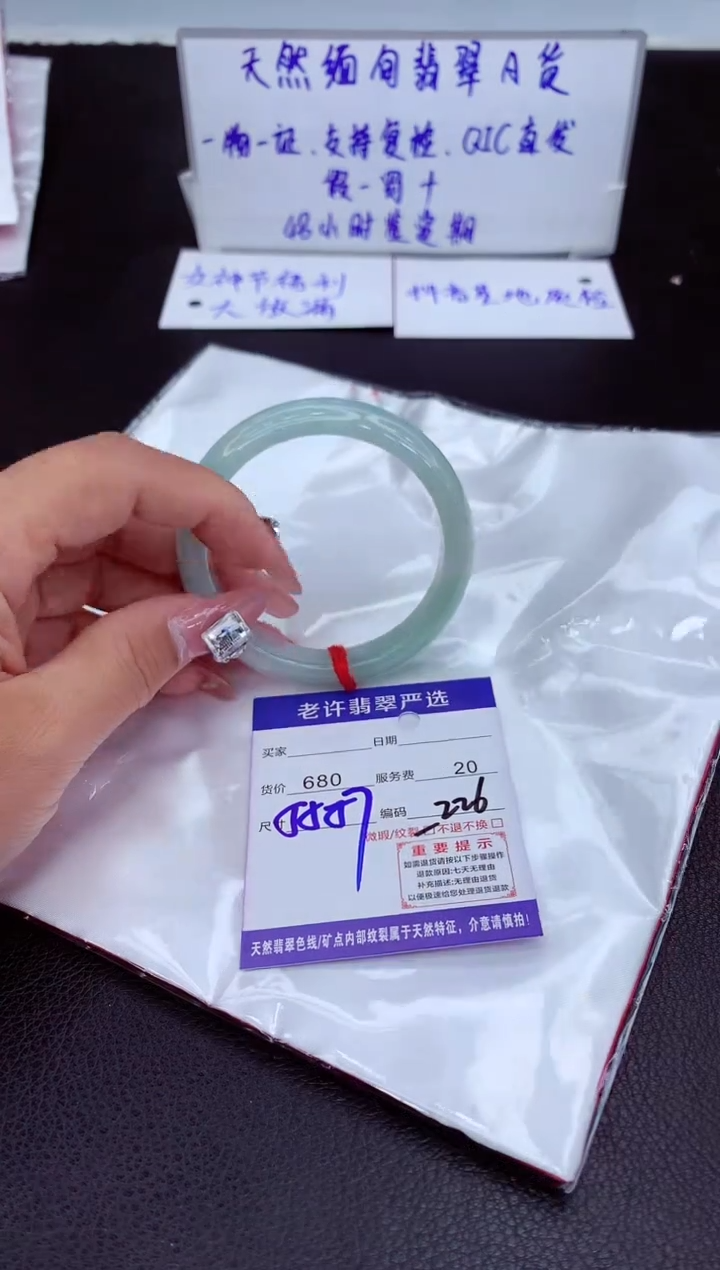 【闪购商品】翡翠手镯未镶嵌11111111