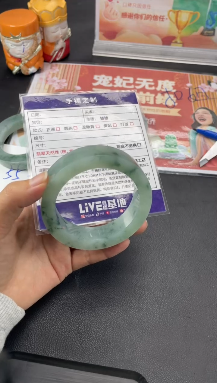 【闪购商品】定制翡翠手镯未镶嵌正圈轮胎HFA/41@DZS