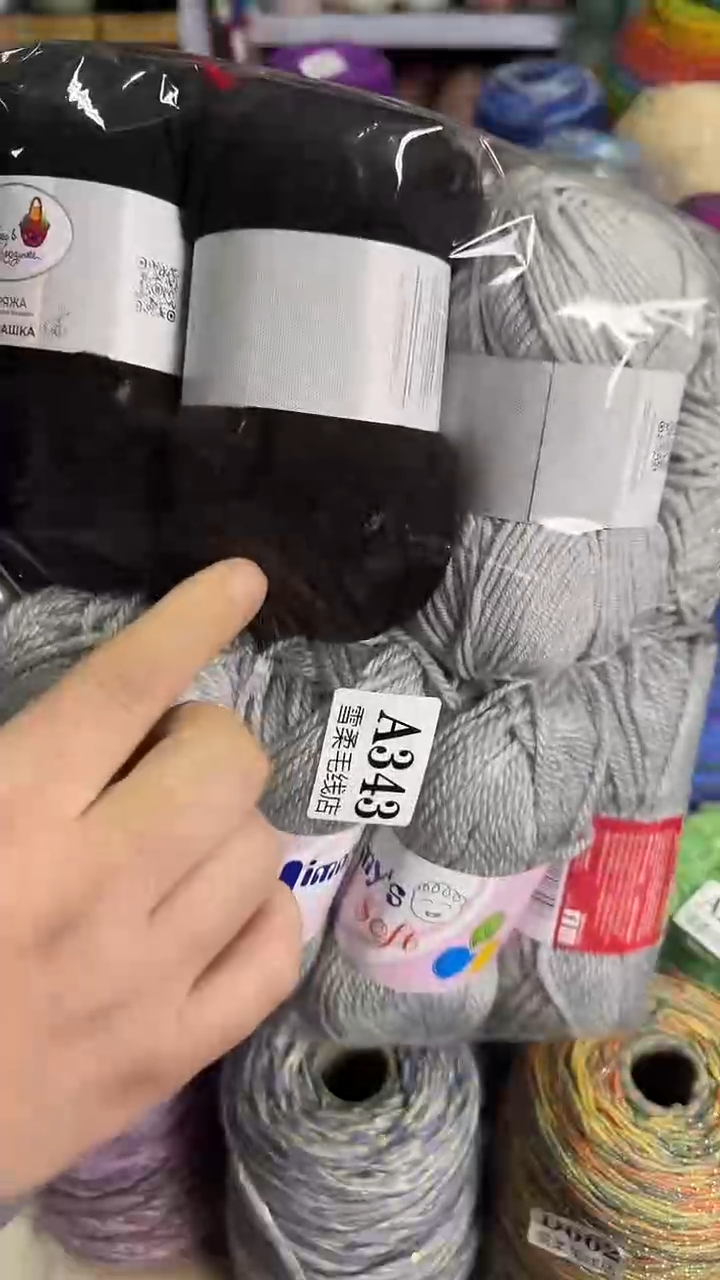 羊毛花包1.22斤A343