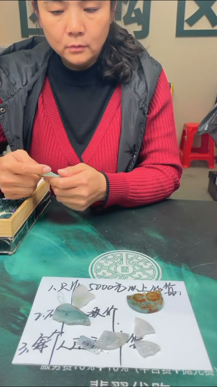 【闪购商品】定制翡翠未镶嵌-毛货-不退不换-