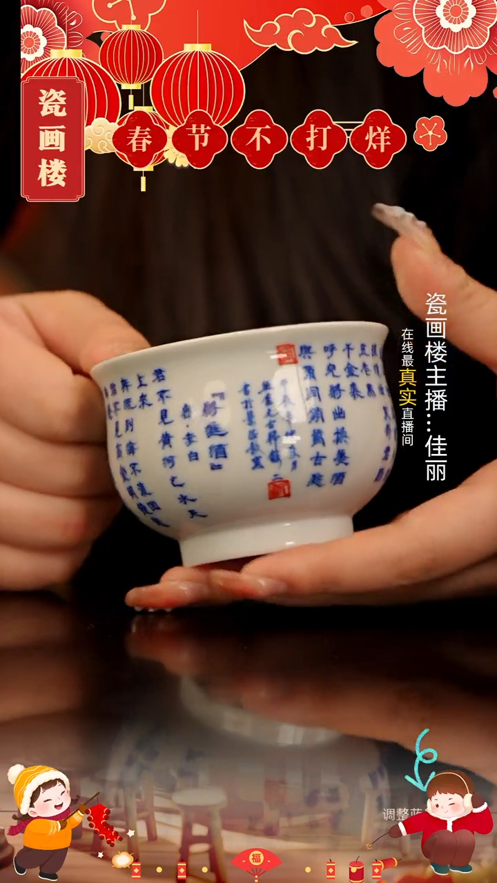 【闪购商品】瓷片瓷瓷瓷瓷瓷瓷瓷瓷瓷