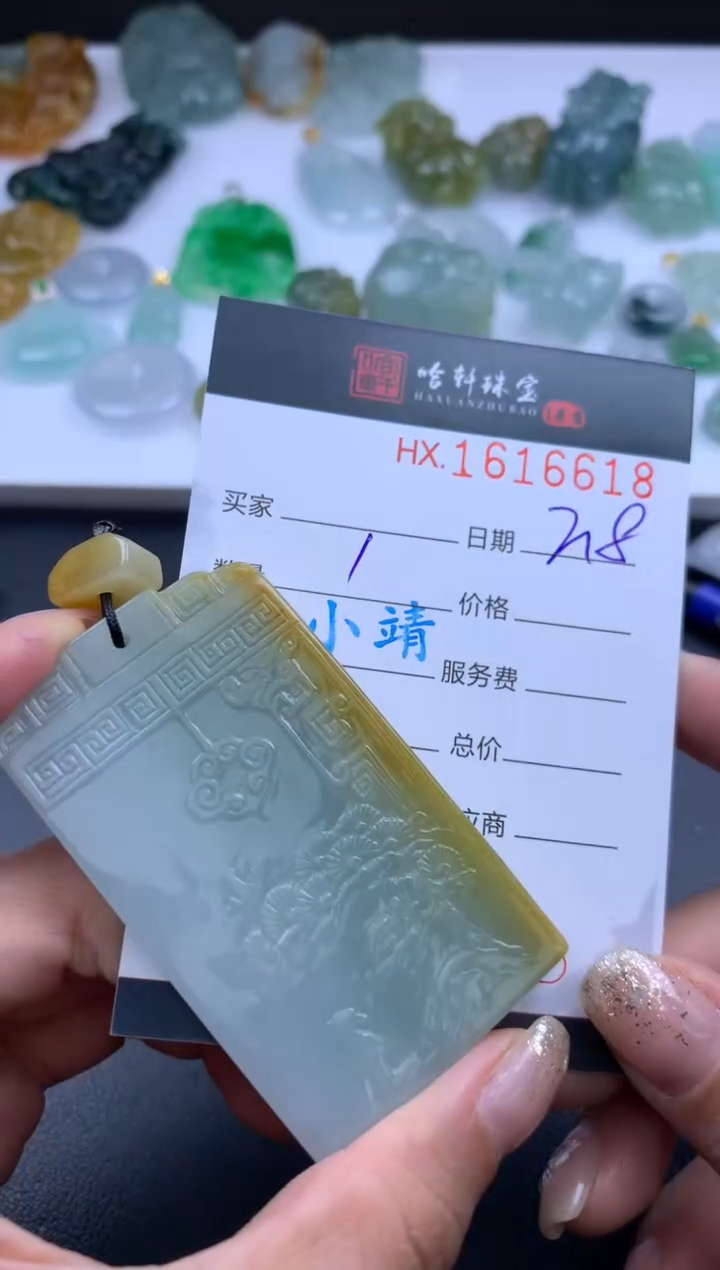 【闪购商品】翡翠挂件未镶嵌哈轩 挂件1