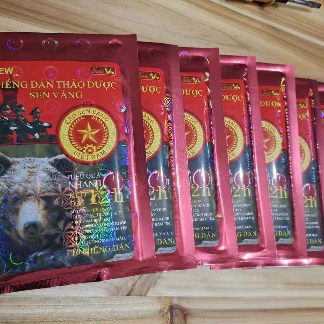 【铭艾土特产】越南原装正品军贴 肩颈 关节 腰腿 手脚 防护膏贴