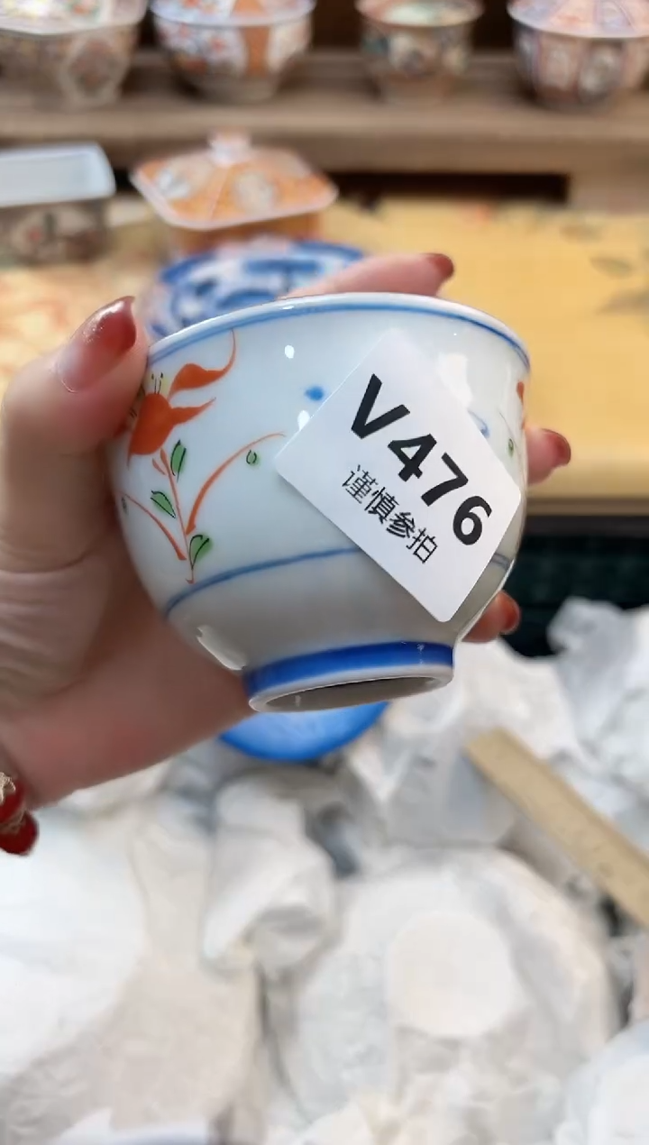 瓷片琥****铃  476    
