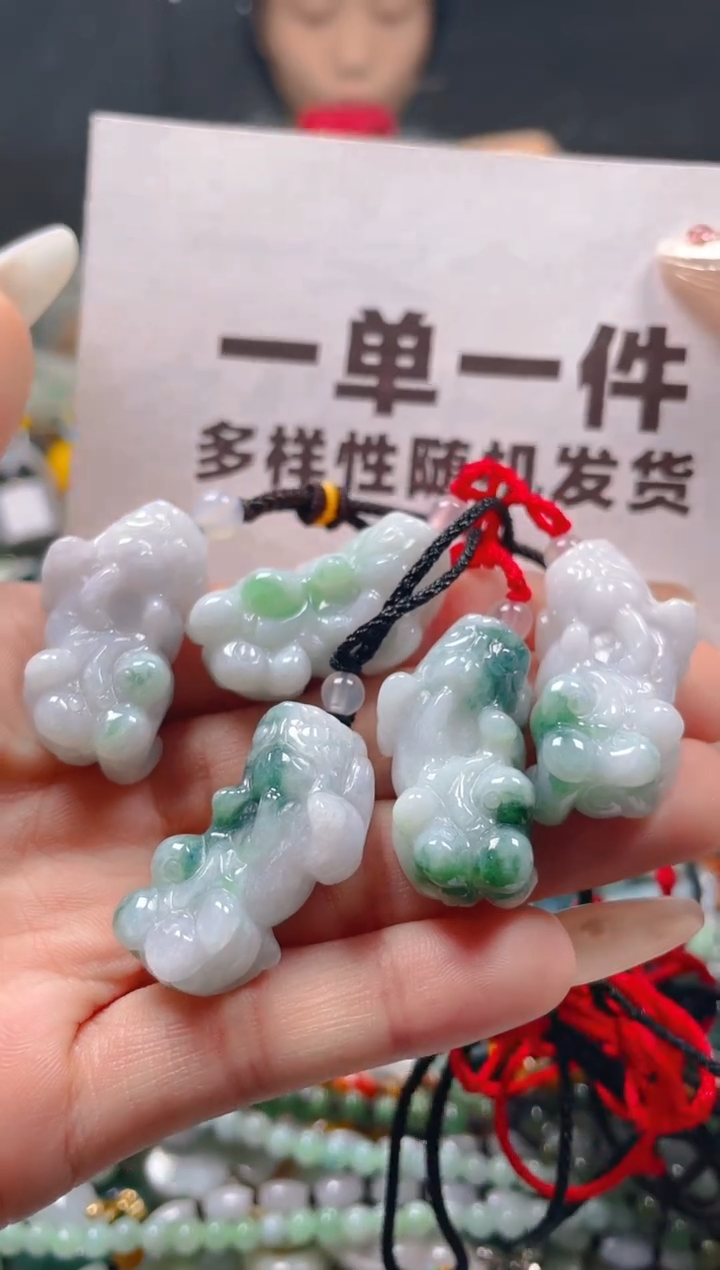 【闪购商品】翡翠颈饰未镶嵌一单一个多样性随机发一件