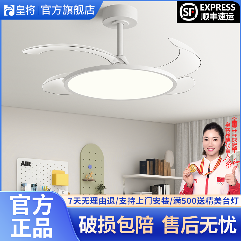 餐厅吊顶卧室风扇灯新款客厅吊扇灯超薄简约全光谱护眼吸顶式灯饰