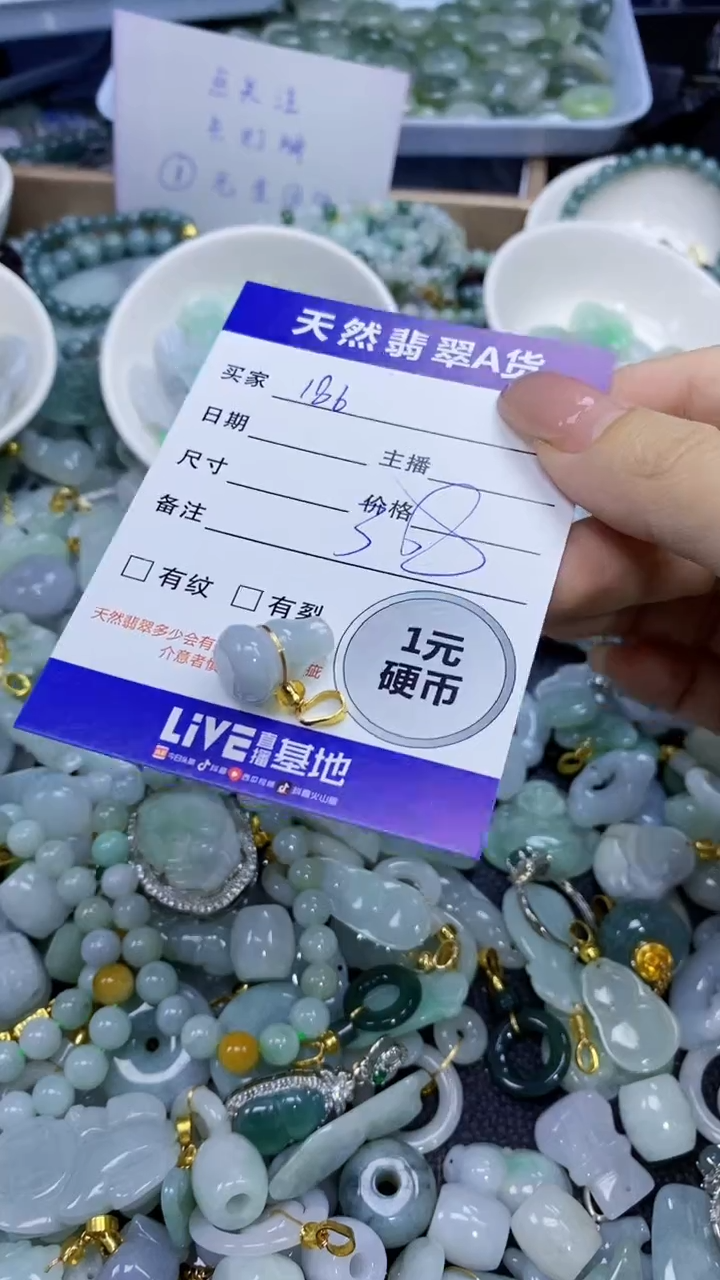 翡翠未镶嵌颈饰天然翡翠A货吊坠批量多样性发其一