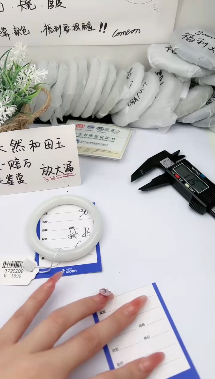 【闪购商品】和田玉手镯未镶嵌 柯沛30