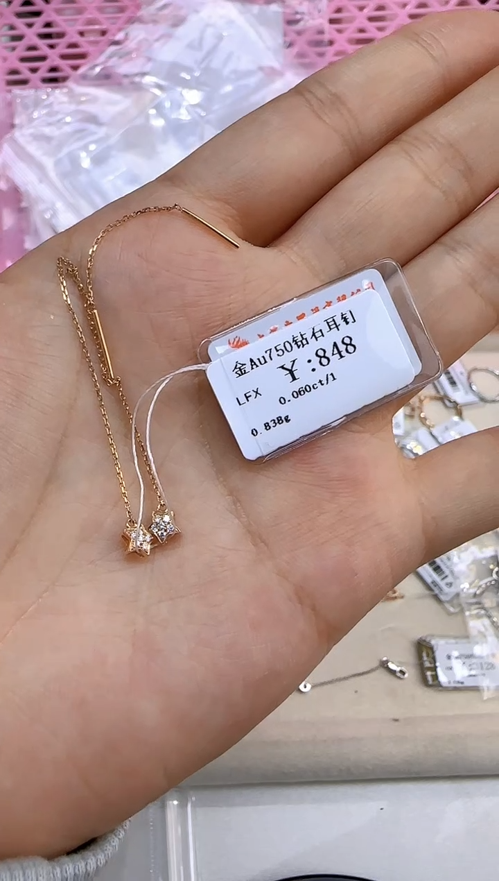 【闪购商品】钻石耳钉18K金镶嵌73900