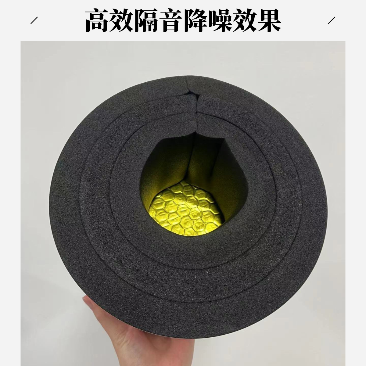 噪音隔音棉猛牙艾丁美对通用音响骨传导隔音棉消音棉