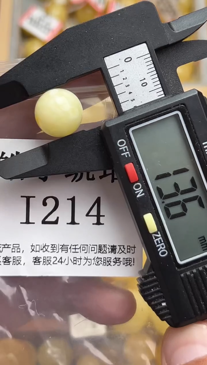 裸石蜜蜡未镶嵌天然蜜蜡微瑕珠子 假一赔万