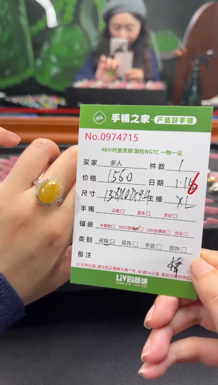 【闪购商品】翡翠戒指银S925镶嵌多人