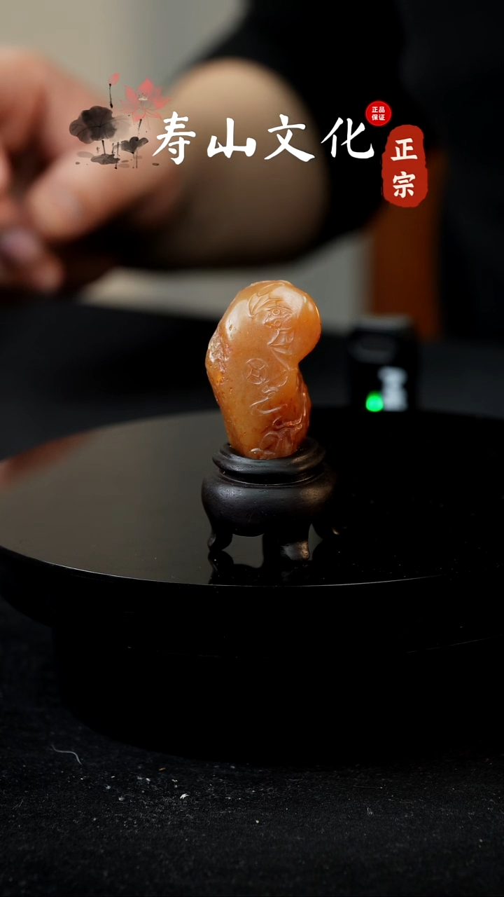寿山石印石杨*传寿山田黄摆件