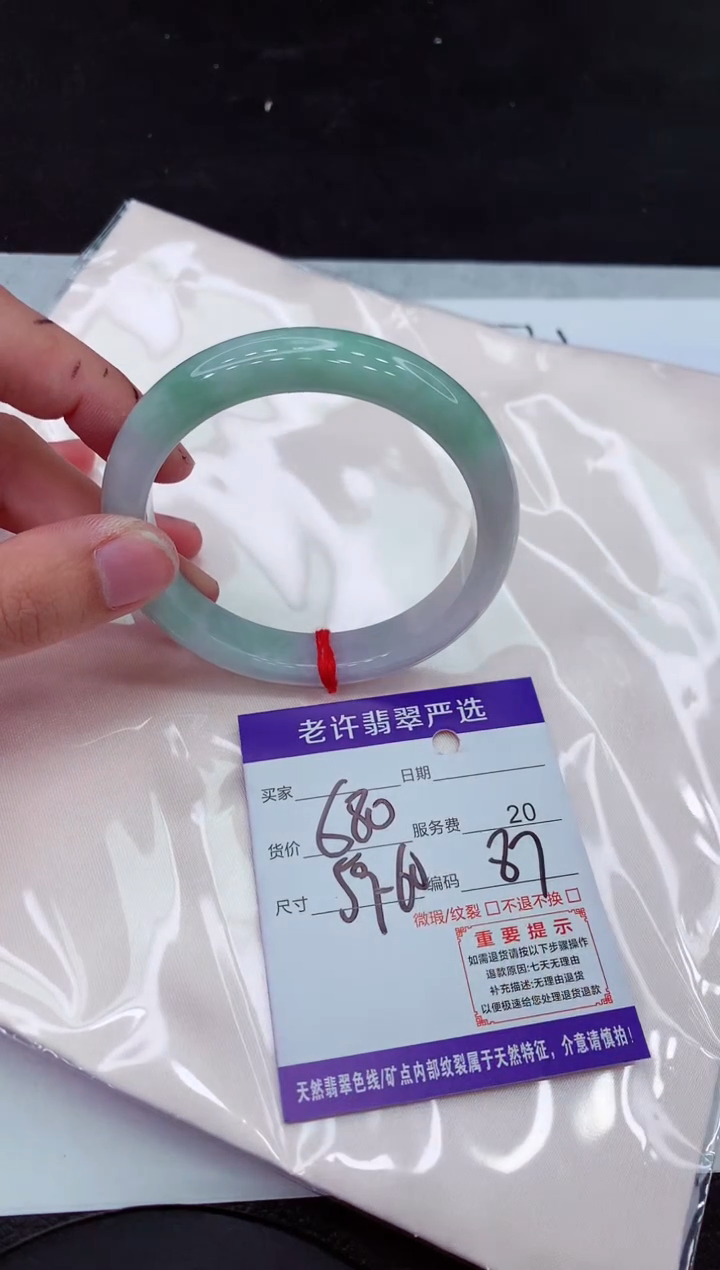 【闪购商品】翡翠手镯未镶嵌1111111111111`