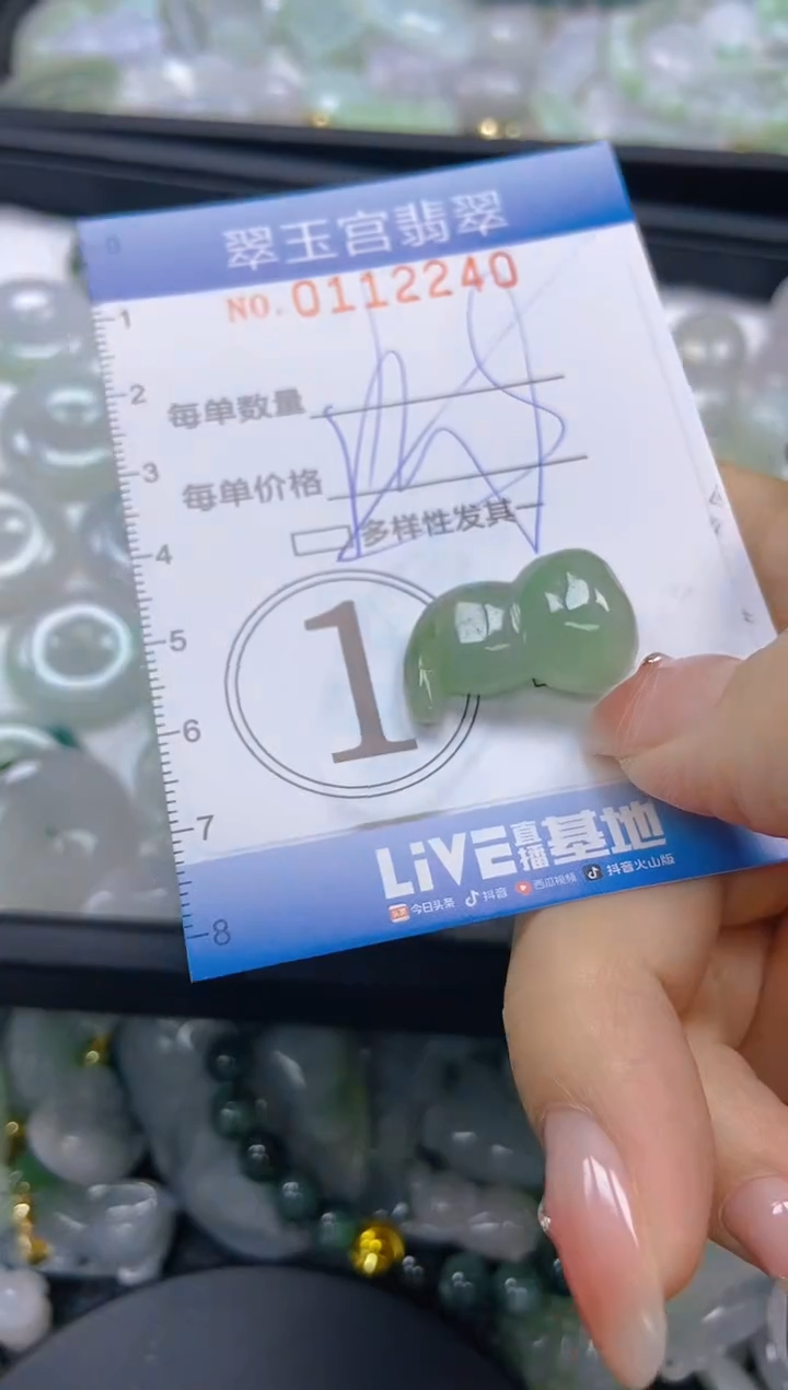 翡翠未镶嵌颈饰闪购0112240多样性发其一