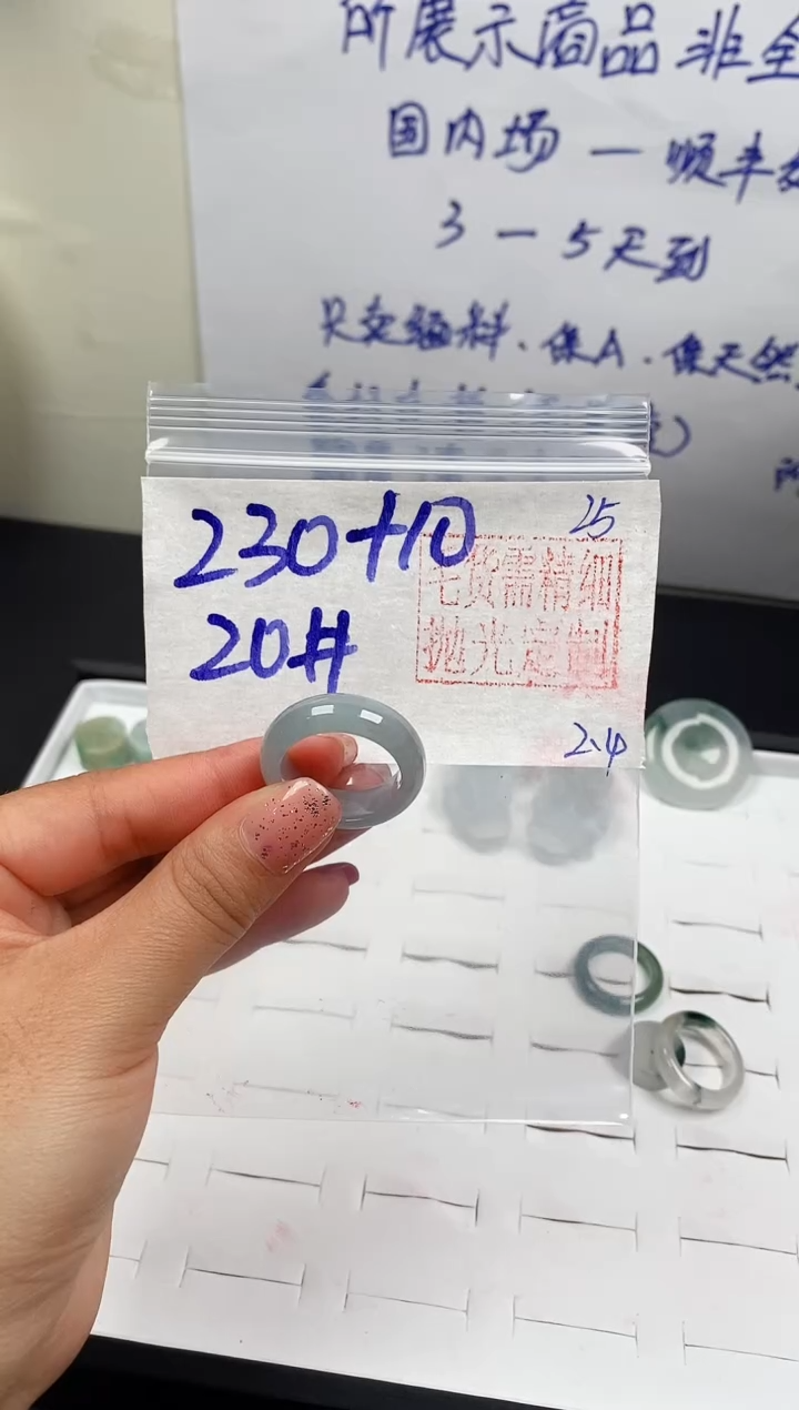 【闪购商品】定制翡翠未镶嵌戒圈230元20#毛货需精细抛光