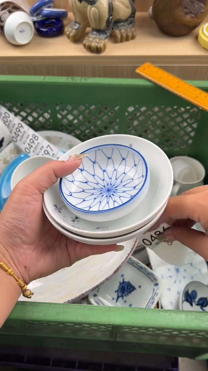 486默认微瑕，满20元包邮