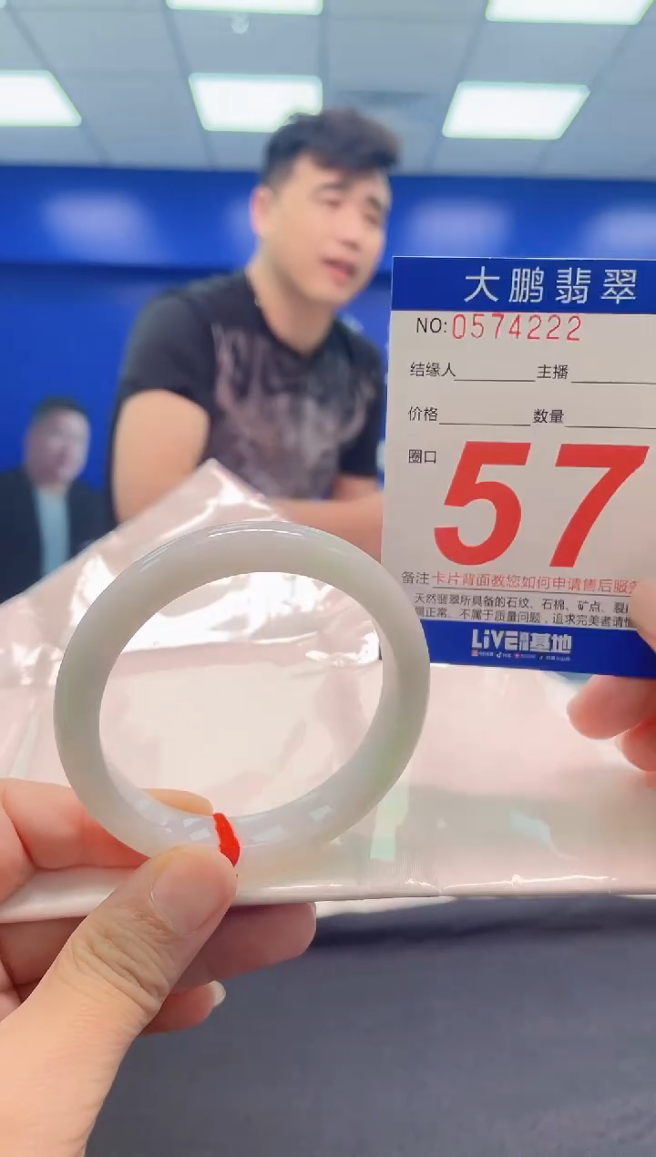 翡翠手镯未镶嵌AAAAAAAAA