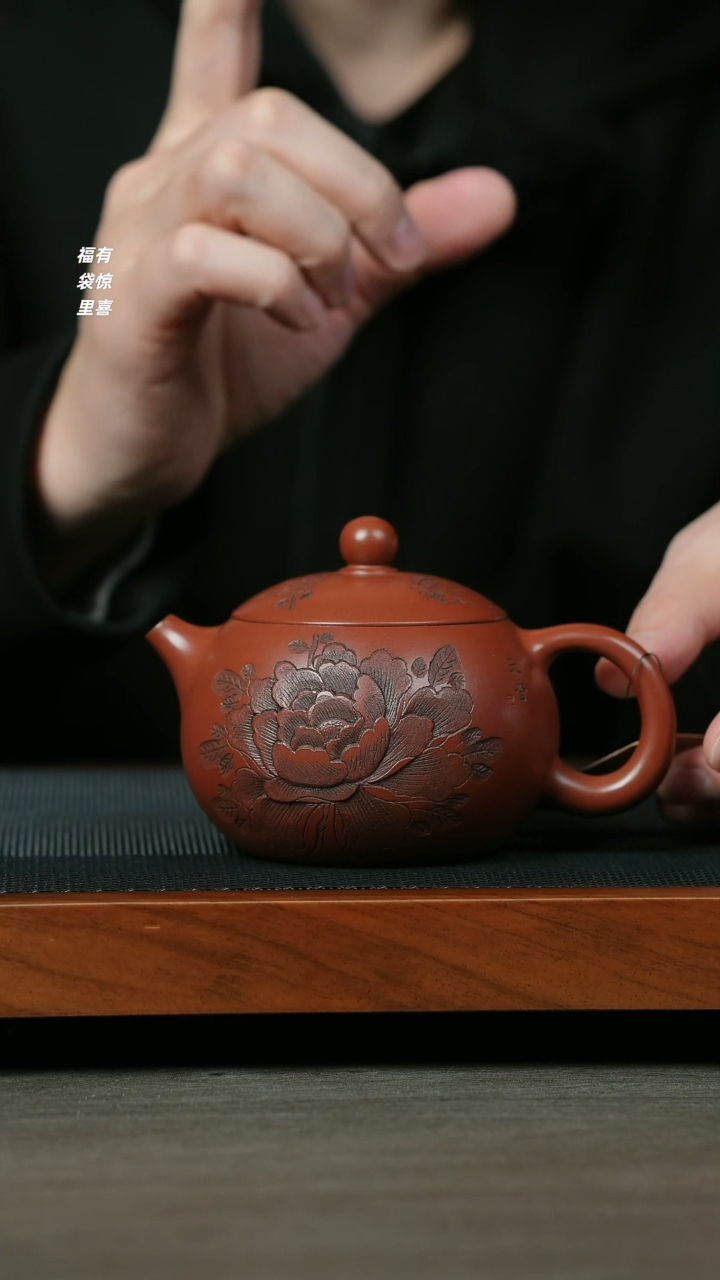 【闪购商品】紫砂茶壶H1200杜鹃龙血砂牡丹西施