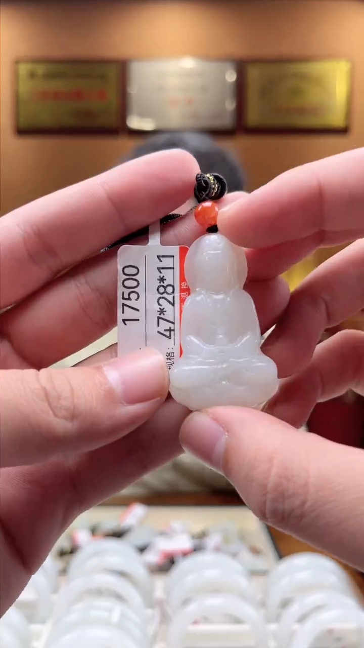 【闪购商品】和田玉吊坠未镶嵌1