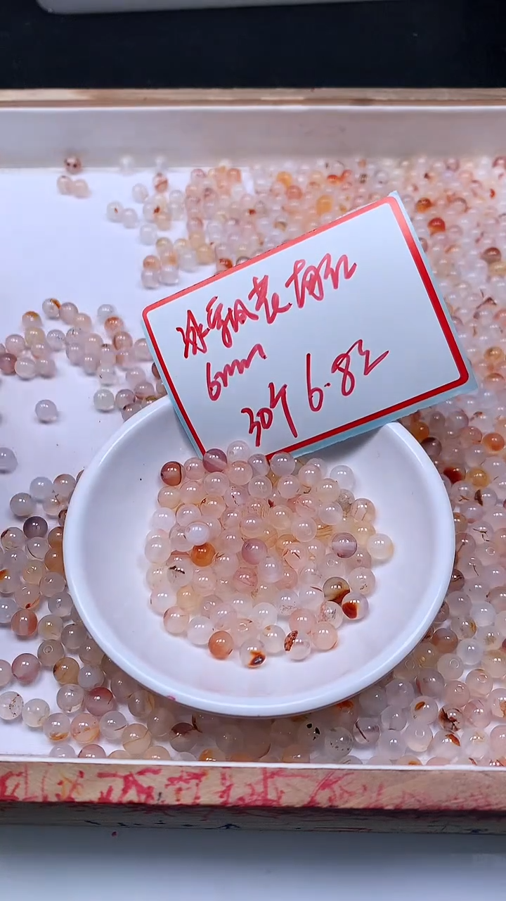 未镶嵌散珠南红玛瑙B460 冰飘南红6mm30颗6.8元