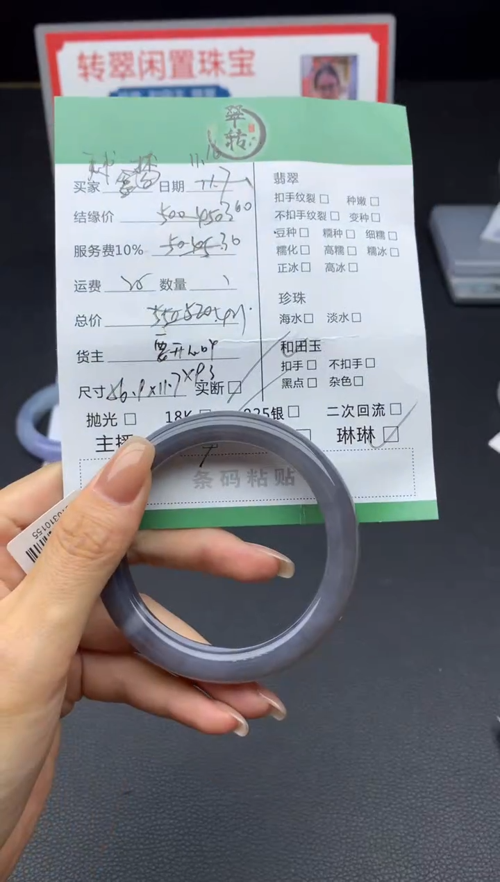 未镶嵌手镯和田玉天***?手镯