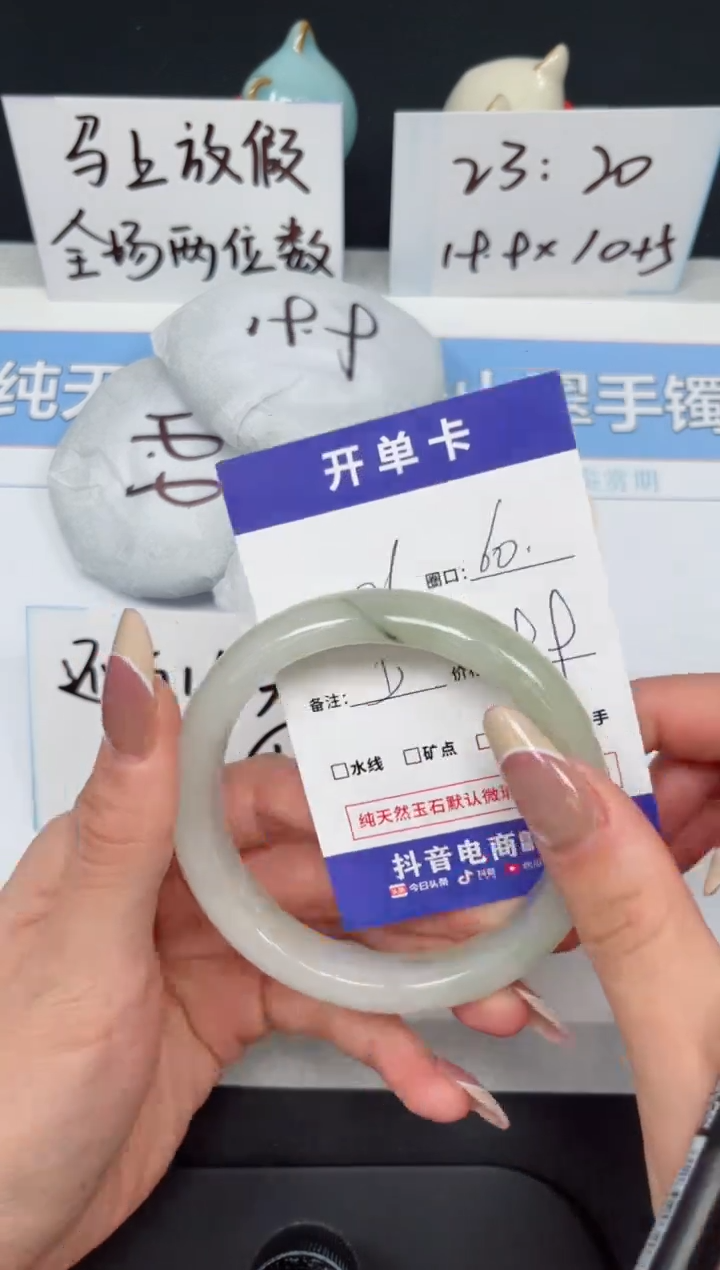 【闪购商品】石英质玉手镯未镶嵌K26-60