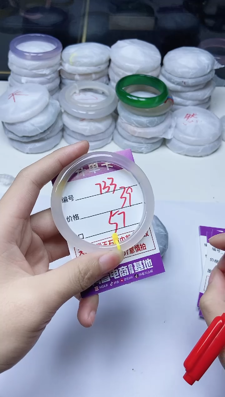 手镯玛瑙/玉髓未镶嵌733