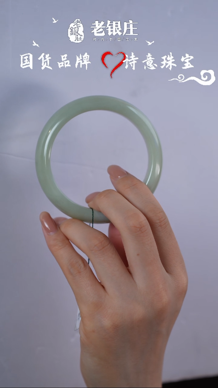 【闪购商品】和田玉手镯未镶嵌61圈口且末蓝轮胎镯