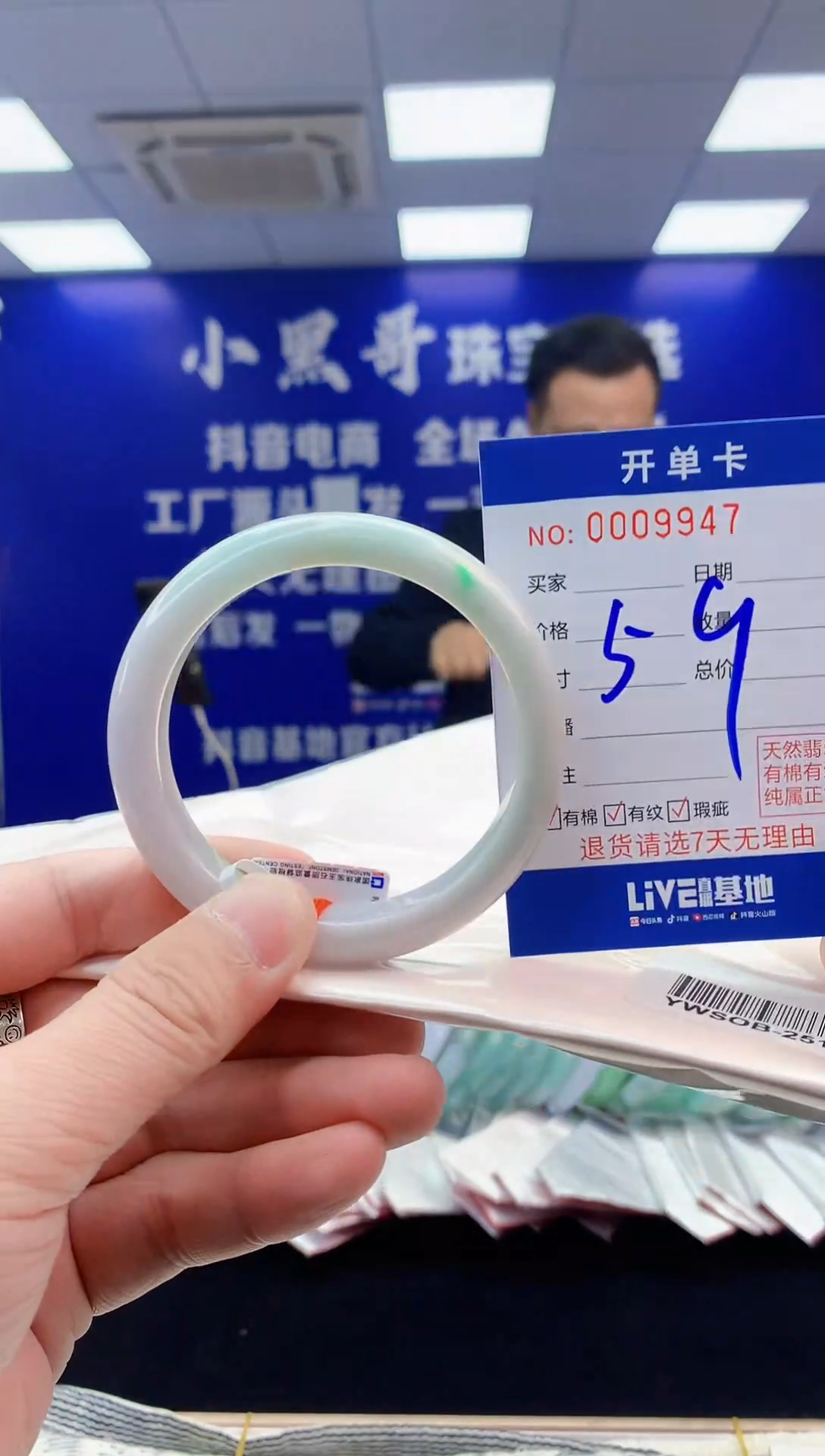 【闪购商品】翡翠手镯未镶嵌翡翠天然A货手镯