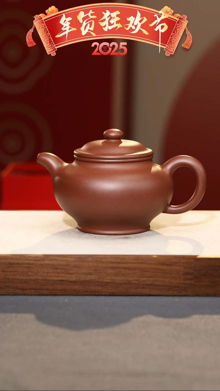 【闪购商品】紫砂茶壶大亨掇只-底槽青-270cc