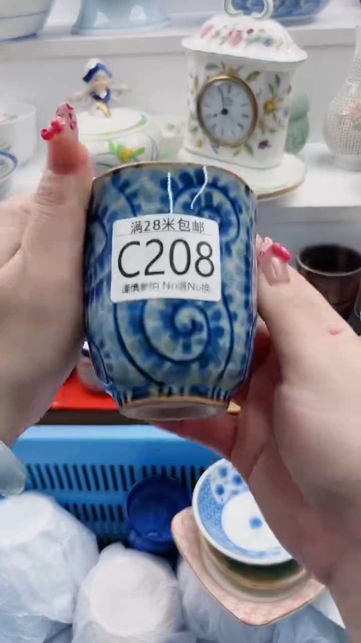 【闪购商品】C208***************