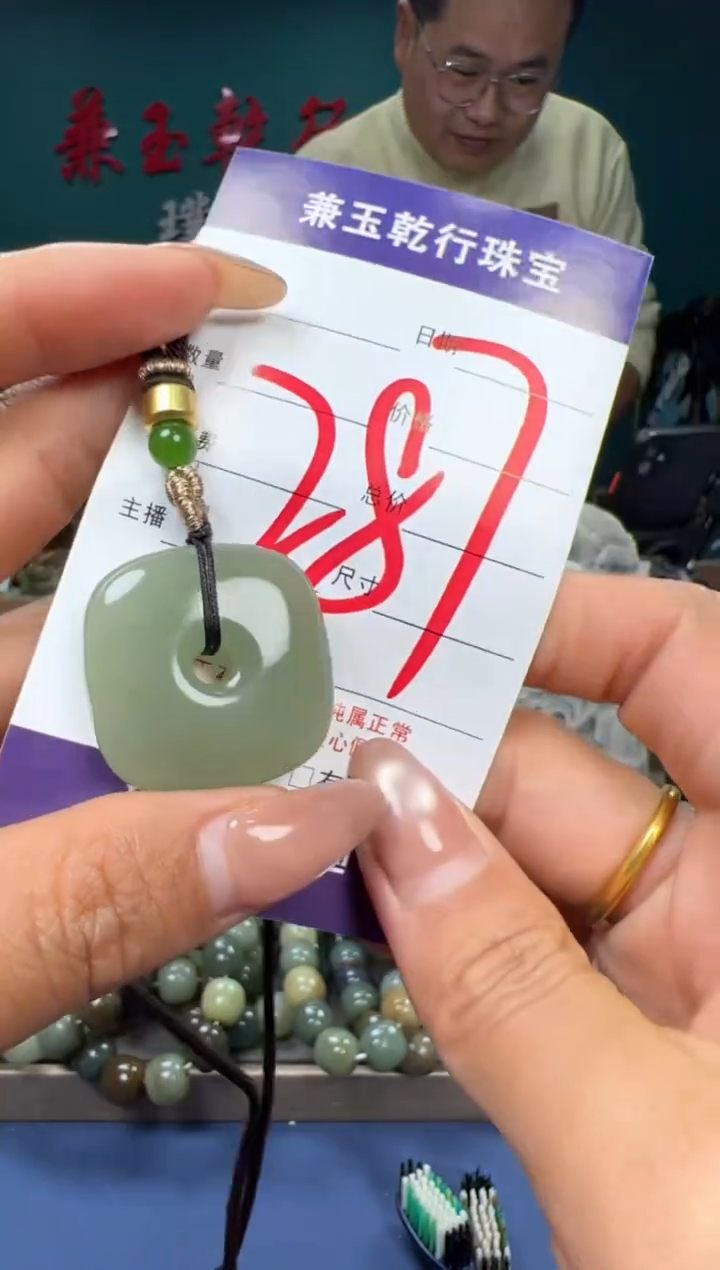 【闪购商品】和田玉颈饰未镶嵌和田玉