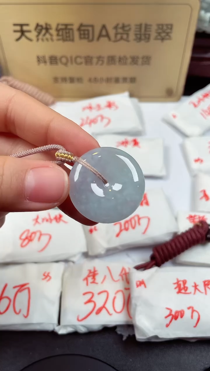 【闪购商品】翡翠颈饰未镶嵌天然缅甸A货翡翠