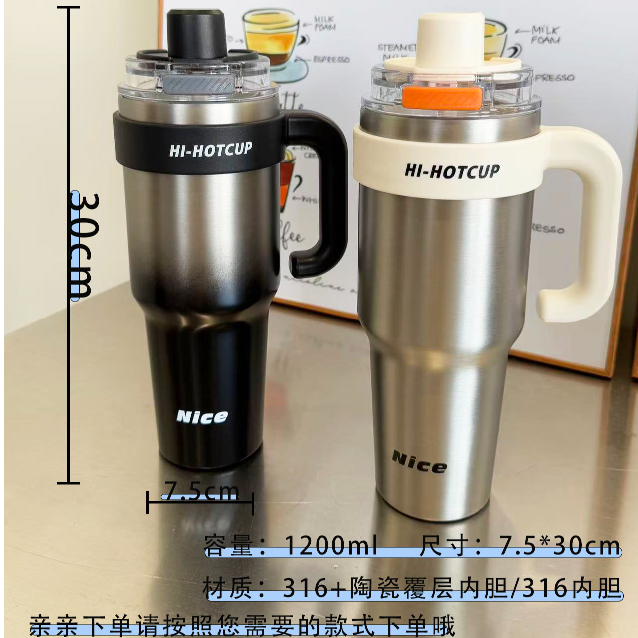 陶瓷内胆大容量冰霸杯高颜值316不锈钢保温保冷巨无霸双饮车载杯