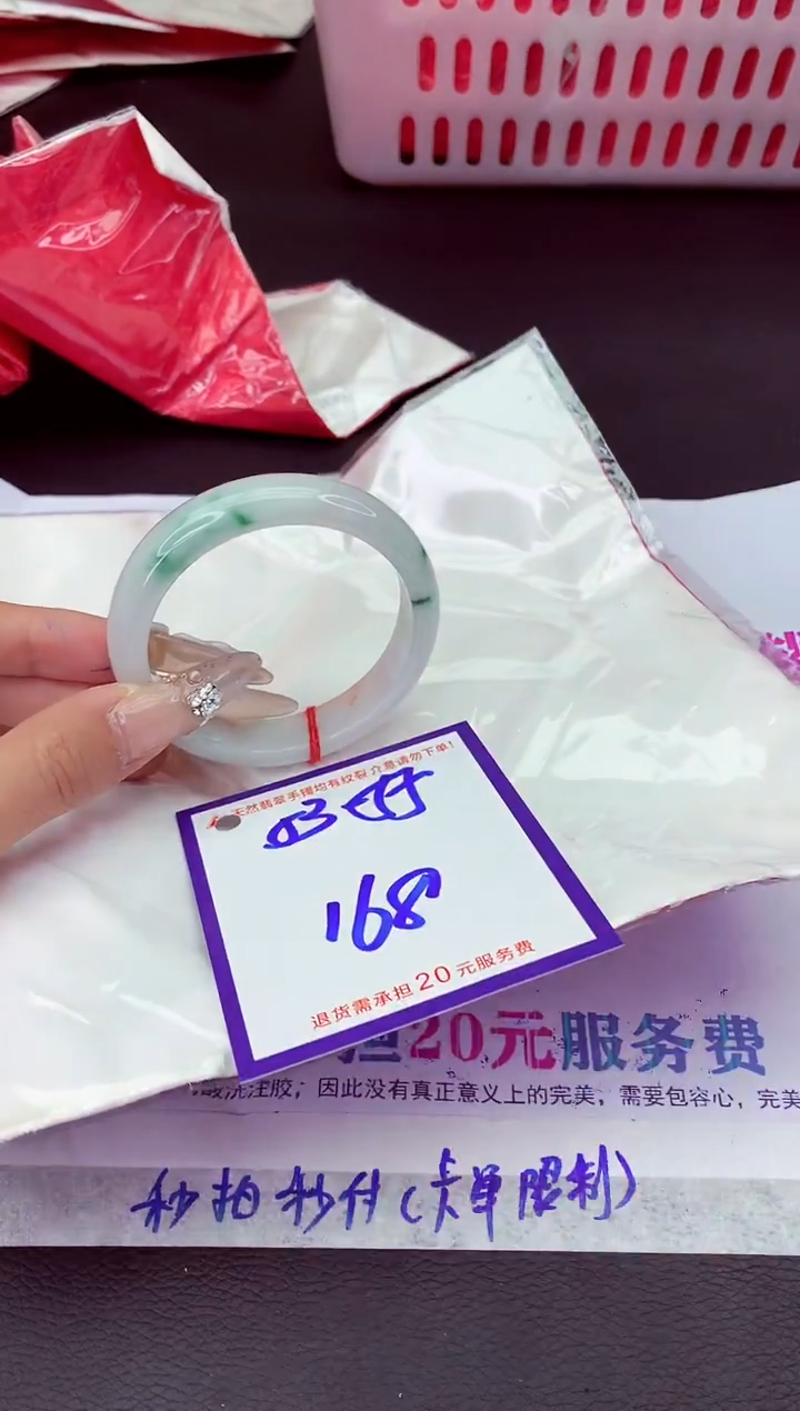 未镶嵌手镯翡翠11111111