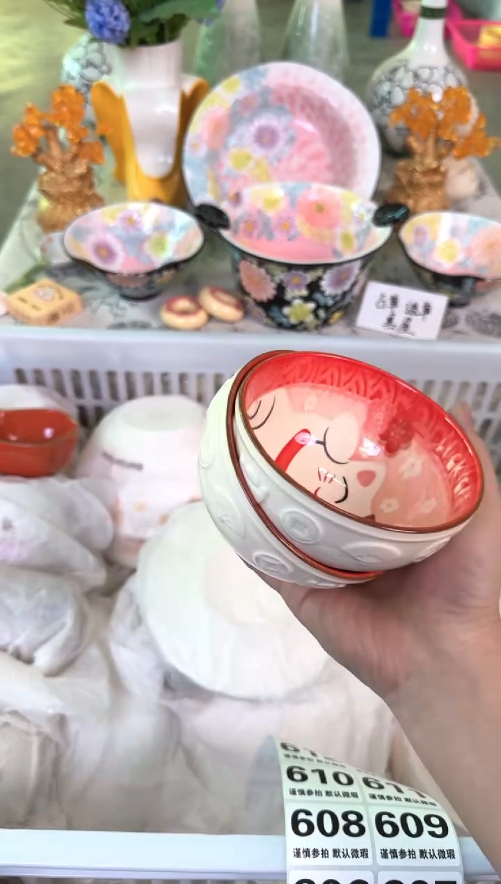 瓷片603默认微瑕15包邮库存1件