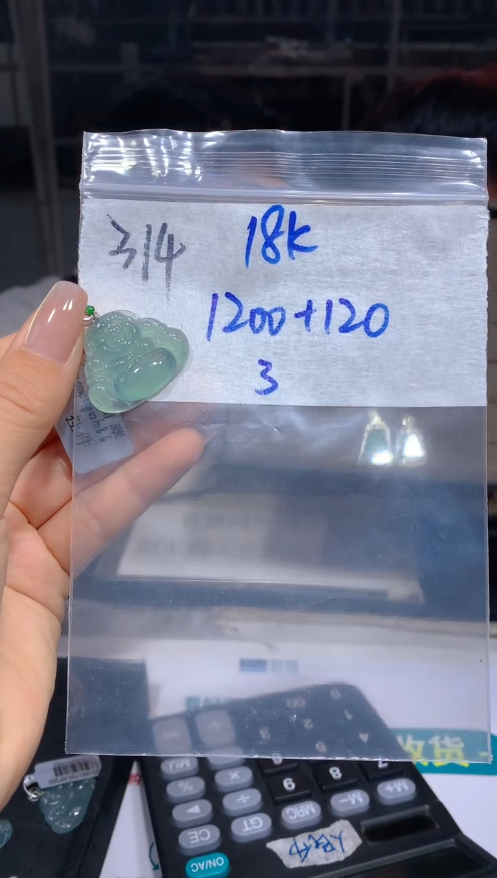 【闪购商品】定制翡翠18K金镶嵌314吊坠多样性拍一发一毛货定制抛光