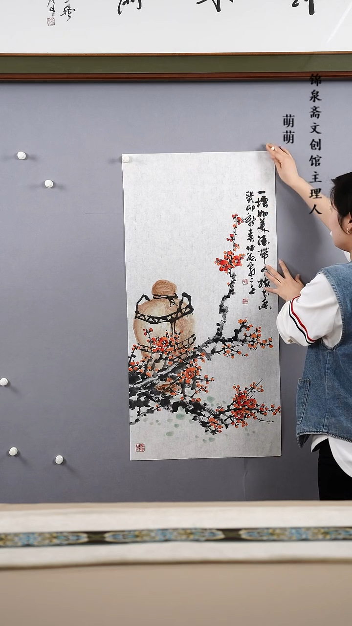 【闪购商品】国画50*100李老师国画软片手绘作品