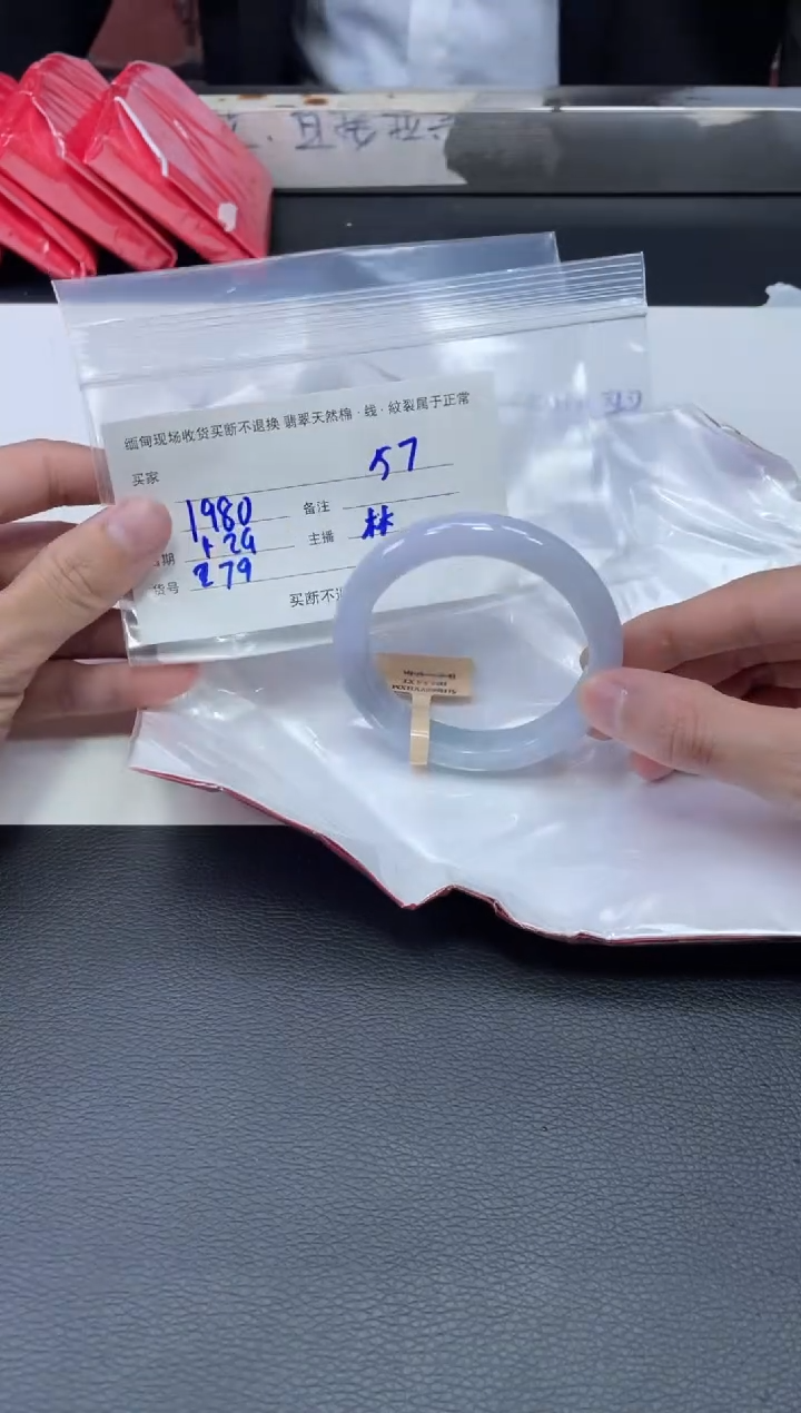 【闪购商品】定制翡翠1未镶嵌毛货手镯需精细抛光/58