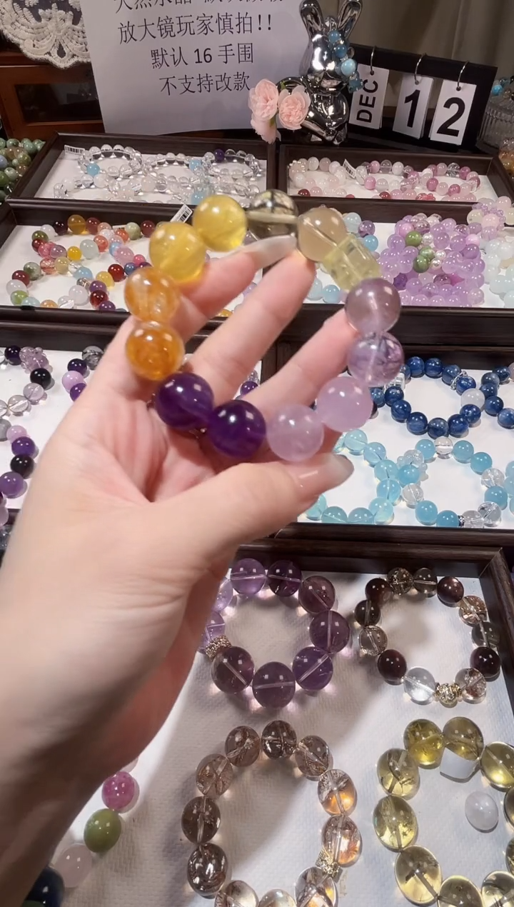 未镶嵌手串水晶129