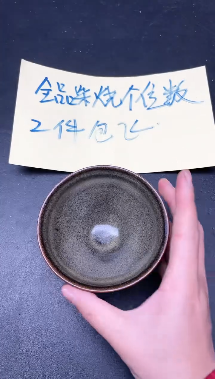 【闪购商品】茶盏335                