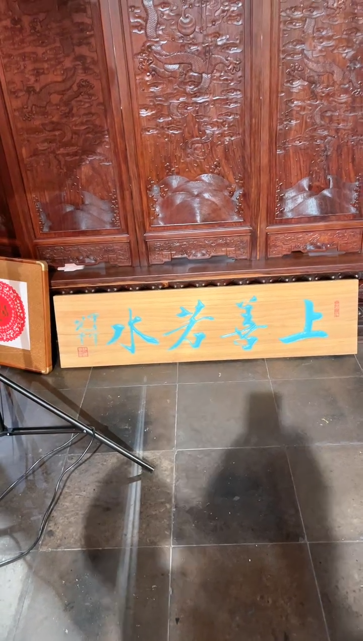 【闪购商品】版画范先生 原创梧桐版画