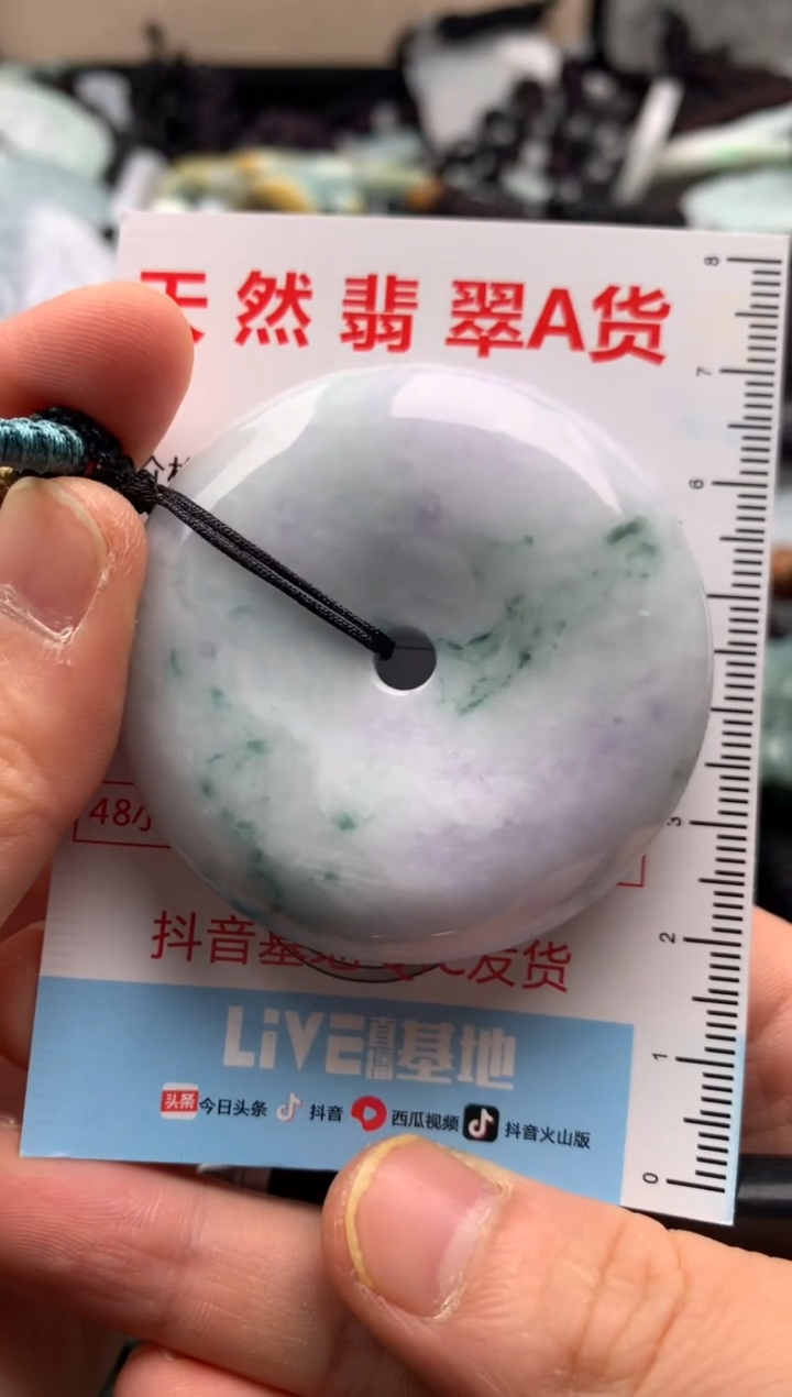 【闪购商品】翡翠吊坠(不含链)未镶嵌1