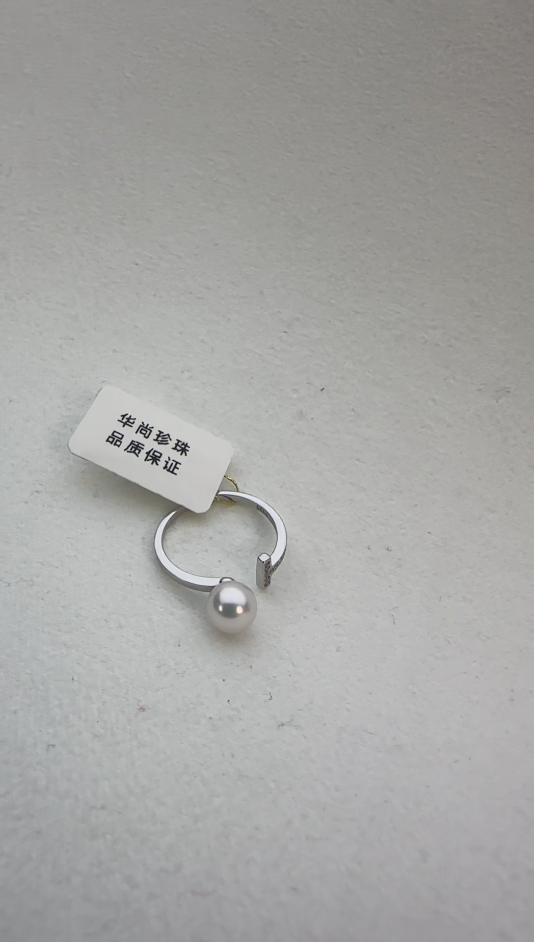 【闪购商品】海水珍珠戒指银S925镶嵌7-7.5