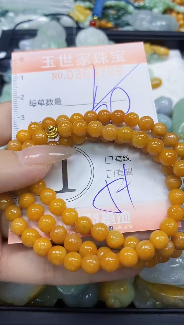 翡翠未镶嵌颈饰闪购0309709多样性发其一