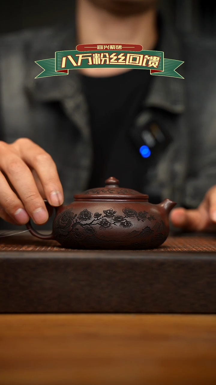 茶壶紫砂宜兴原矿 紫砂手工紫砂壶容量240cc